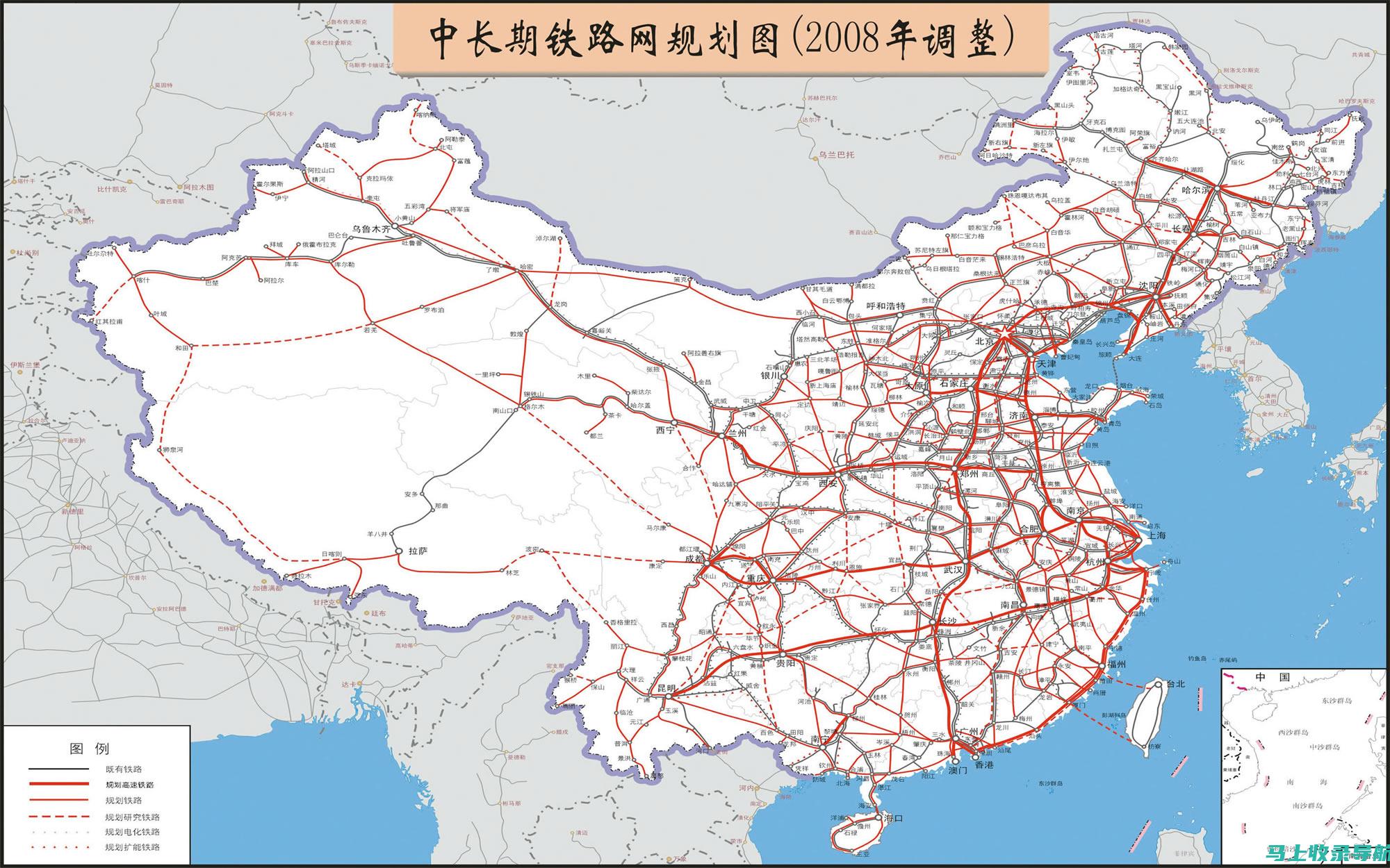 全面解读高铁站站长的职务内涵与影响