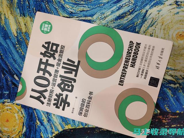 从零开始学站长平台：全方位使用方法解析